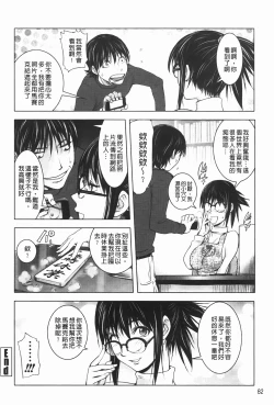 Page 20 of Midara Books 1-4