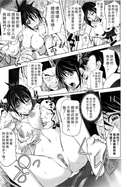 Page 52 of Midara Books 1-4