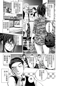 Page 64 of Midara Books 1-4