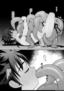 Page 10 of Jakyou no Shokushu, Jutai no Gi - Honpen Go Hosoku