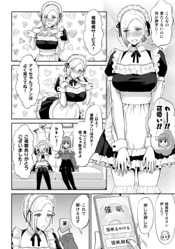 Page 24 of 2D Comic Magazine Yuri Saimin Vol. 1