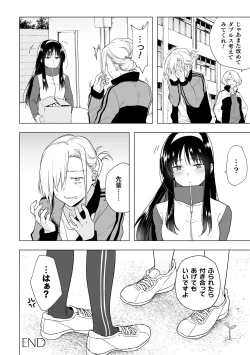 Page 62 of 2D Comic Magazine Yuri Saimin Vol. 1