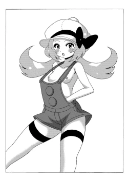 Page 20 of araragi hakase no hon