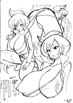 Page 32 of araragi hakase no hon