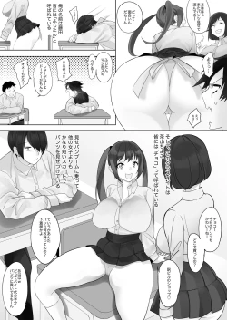 Page 7 of Kare to Kanojo ga Kemono ni Naru made