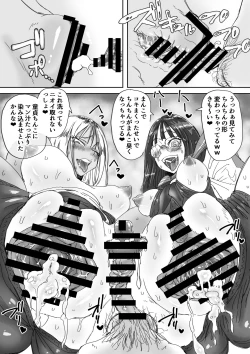 Page 42 of Sukumizu Bitch!! Joshi Kouishitsu de Doutei Gui