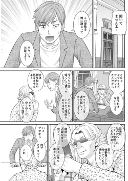 Page 141 of Action Pizazz 2022-09