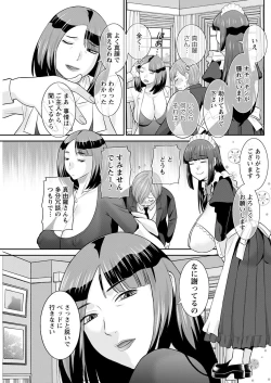 Page 147 of Action Pizazz 2022-09