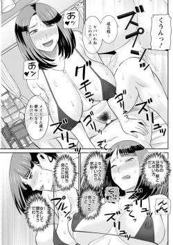 Page 151 of Action Pizazz 2022-09