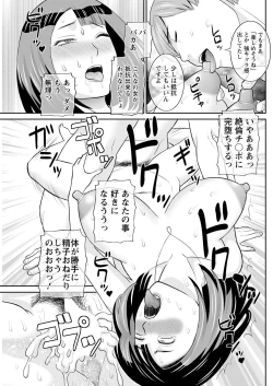 Page 155 of Action Pizazz 2022-09