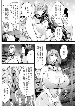 Page 160 of Action Pizazz 2022-09