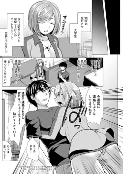 Page 178 of Action Pizazz 2022-09