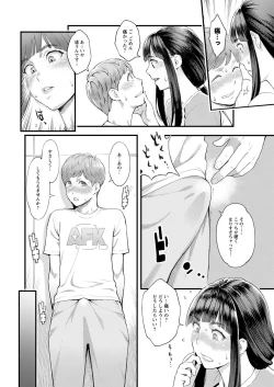 Page 18 of Action Pizazz 2022-09