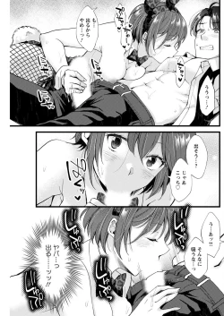 Page 221 of Action Pizazz 2022-09