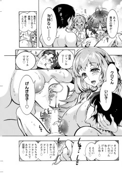 Page 239 of Action Pizazz 2022-09