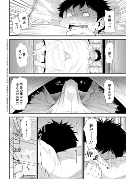 Page 26 of Action Pizazz 2022-09