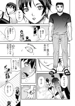 Page 337 of Action Pizazz 2022-09