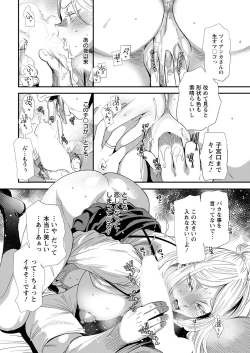 Page 36 of Action Pizazz 2022-09