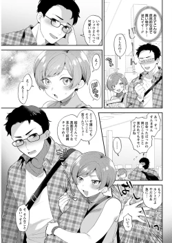 Page 69 of Action Pizazz 2022-09