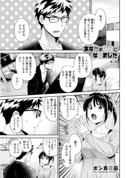 Page 83 of Action Pizazz 2022-09