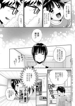 Page 85 of Action Pizazz 2022-09