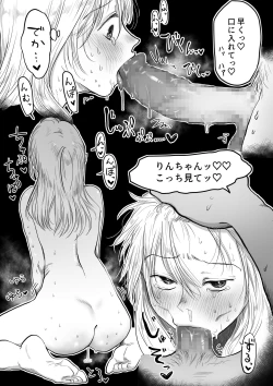 Page 28 of Nagasare Joshi 5 Stalker Otoko kara Mudan Nakadashi Hen