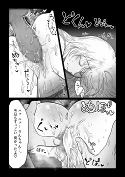 Page 9 of Nagasare Joshi 5 Stalker Otoko kara Mudan Nakadashi Hen