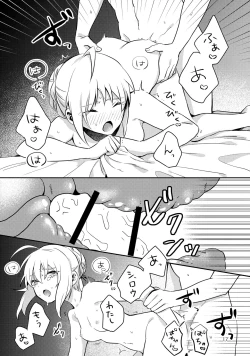 Page 16 of Before dawn