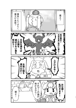 Page 13 of Isekai TS Tensei Tanwashu