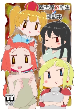 Page 1 of Isekai TS Tensei Tanwashu