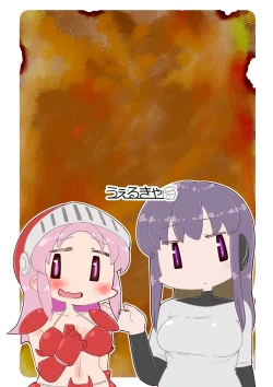 Page 28 of Isekai TS Tensei Tanwashu