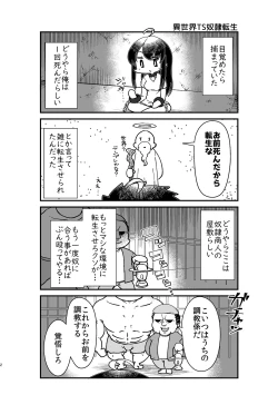 Page 4 of Isekai TS Tensei Tanwashu