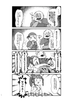 Page 11 of 異世界TS娼婦転生