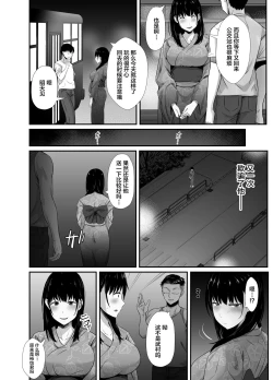 Page 12 of Kareshi no Iru Yukata Bijin o Yoru no Kouen de Netotte Yatta!! - NTR in the park at night