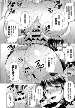 Page 14 of Ane no Sex Appeal ga Overkill Sugiru Ken
