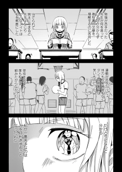 Page 175 of Doukoku Heroism