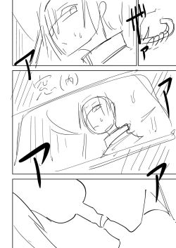 Page 299 of Doukoku Heroism