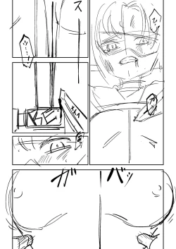 Page 391 of Doukoku Heroism