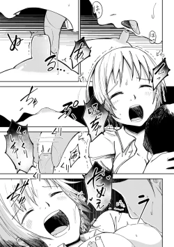 Page 84 of Doukoku Heroism