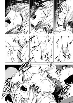 Page 89 of Doukoku Heroism