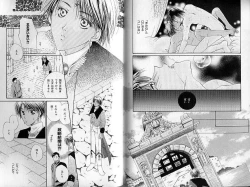 Page 101 of B-BOY Zips 30 王子さま特集