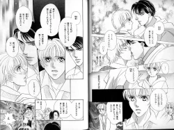 Page 11 of B-BOY Zips 30 王子さま特集