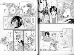 Page 26 of B-BOY Zips 30 王子さま特集