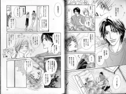 Page 27 of B-BOY Zips 30 王子さま特集