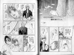 Page 39 of B-BOY Zips 30 王子さま特集