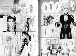 Page 43 of B-BOY Zips 30 王子さま特集