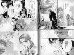 Page 46 of B-BOY Zips 30 王子さま特集