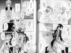 Page 49 of B-BOY Zips 30 王子さま特集