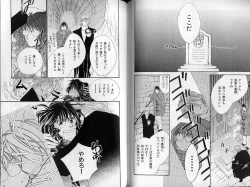 Page 68 of B-BOY Zips 30 王子さま特集