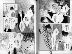 Page 69 of B-BOY Zips 30 王子さま特集